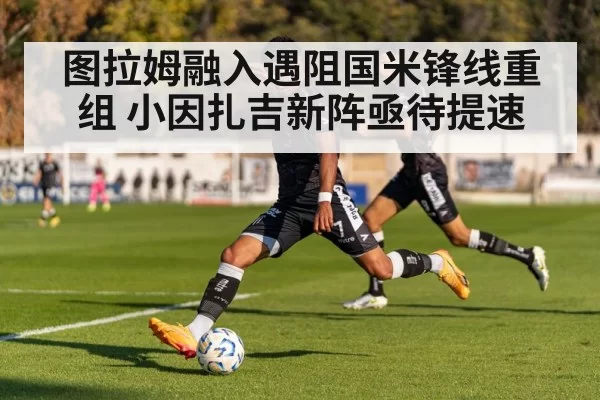 football player dribbling